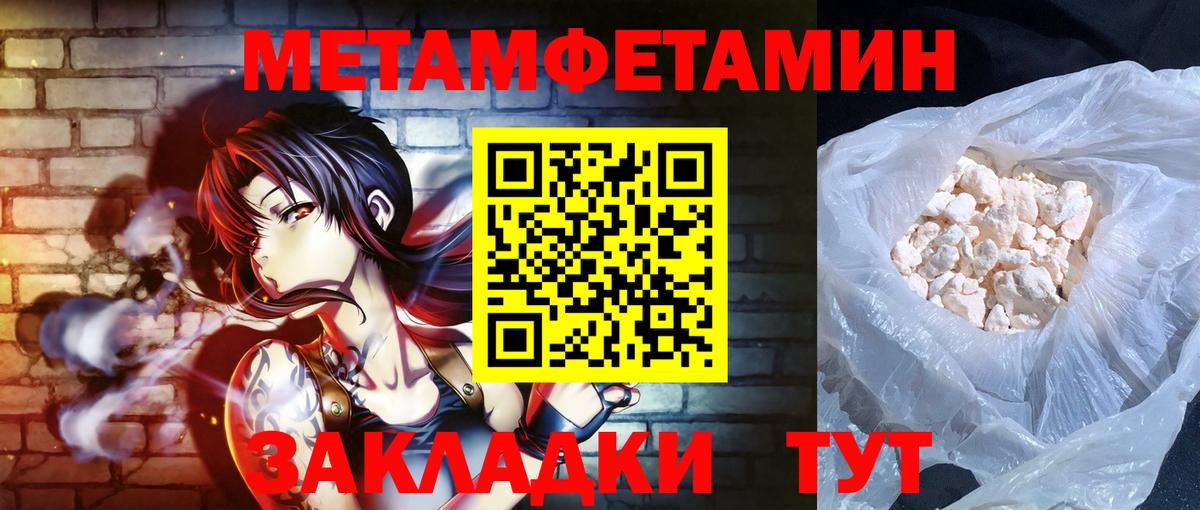 Amphetamine 97% Старая Купавна