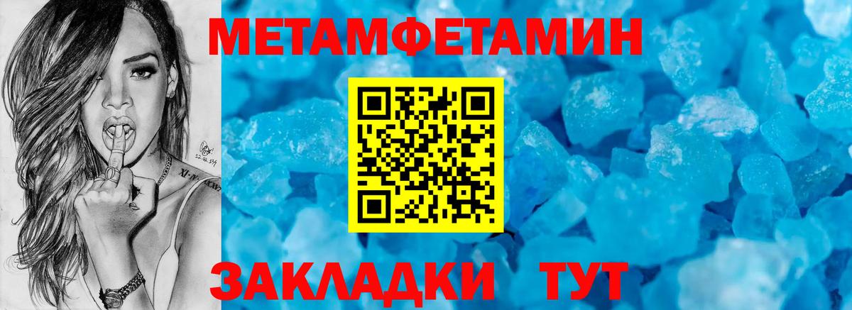 Старая Купавна  АМФЕТАМИН 97%  АМФЕТАМИН  Вход с VPN 