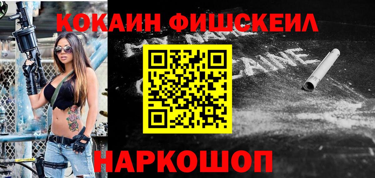 Старая Купавна  КОКАИН 98%  Кокаин 99%  Вход с VPN 