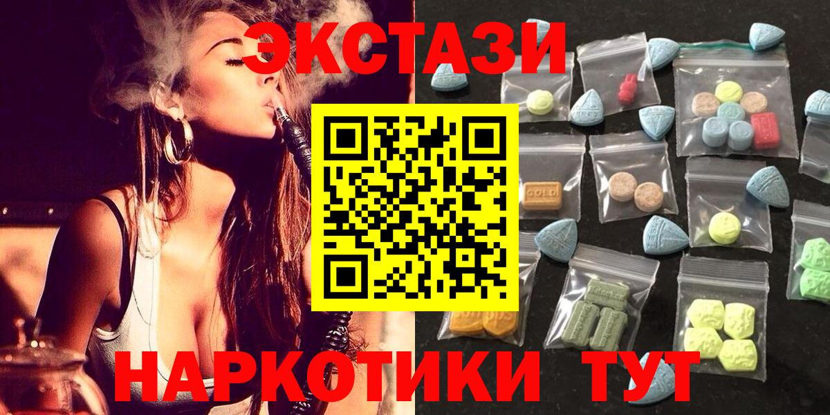 ЭКСТАЗИ Philipp Plein Старая Купавна