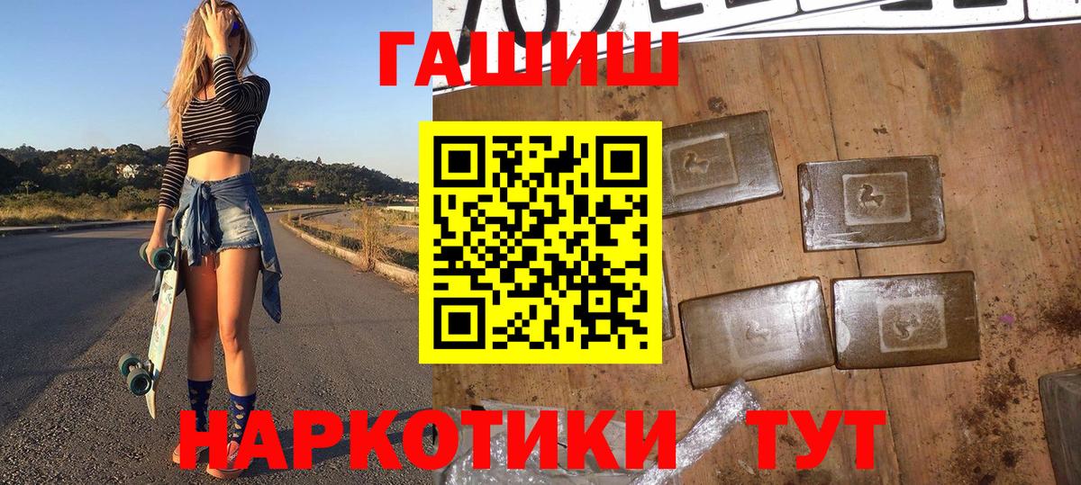 Гашиш ice o lator Старая Купавна