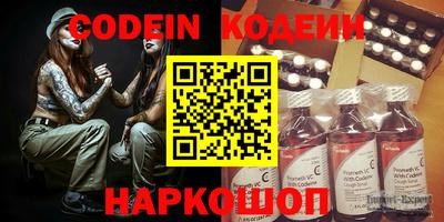 бошки Наро-Фоминск