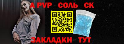 спиды Нарткала