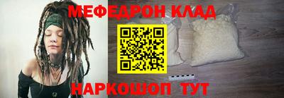 крисы Нальчик