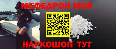 бошки Наро-Фоминск