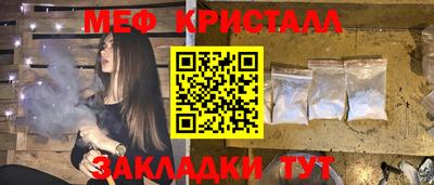 спиды Нарткала