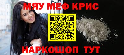 бошки Наро-Фоминск