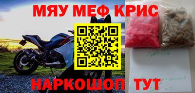 бошки Наро-Фоминск