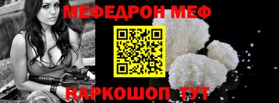 бошки Наро-Фоминск