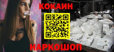 крисы Нальчик