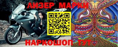 крисы Нальчик