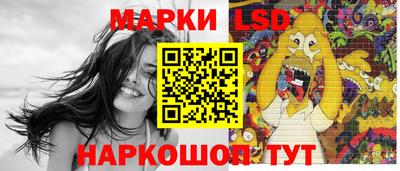 бошки Наро-Фоминск