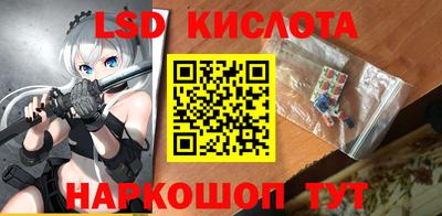 крисы Нальчик