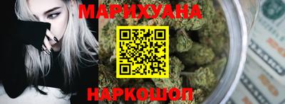 бошки Наро-Фоминск