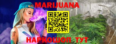 бошки Наро-Фоминск
