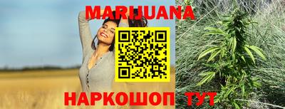 бошки Наро-Фоминск