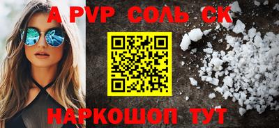 спиды Нарткала
