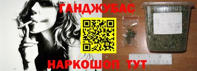 бошки Наро-Фоминск