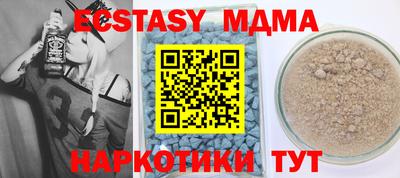 бошки Наро-Фоминск