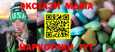 спиды Нарткала
