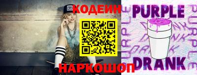 бошки Наро-Фоминск