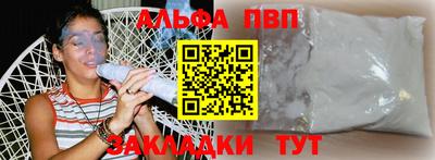 крисы Нальчик