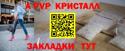 бошки Наро-Фоминск