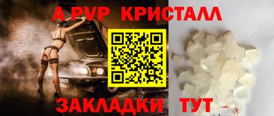 бошки Наро-Фоминск