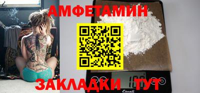 спиды Нарткала