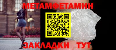 спиды Нарткала