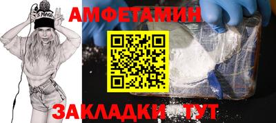 бошки Наро-Фоминск