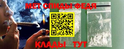 крисы Нальчик