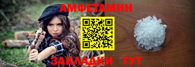 крисы Нальчик