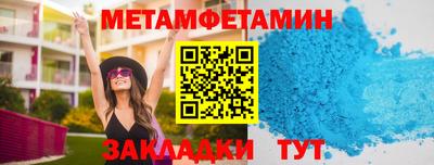 крисы Нальчик