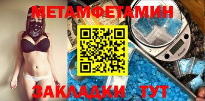крисы Нальчик