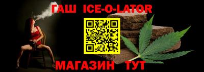 бошки Наро-Фоминск
