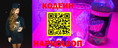 бошки Наро-Фоминск