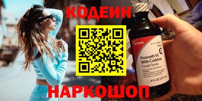 крисы Нальчик