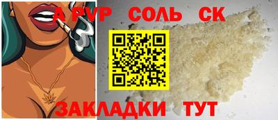 крисы Нальчик