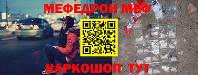 крисы Нальчик