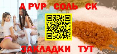 спиды Нарткала