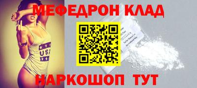 спиды Нарткала