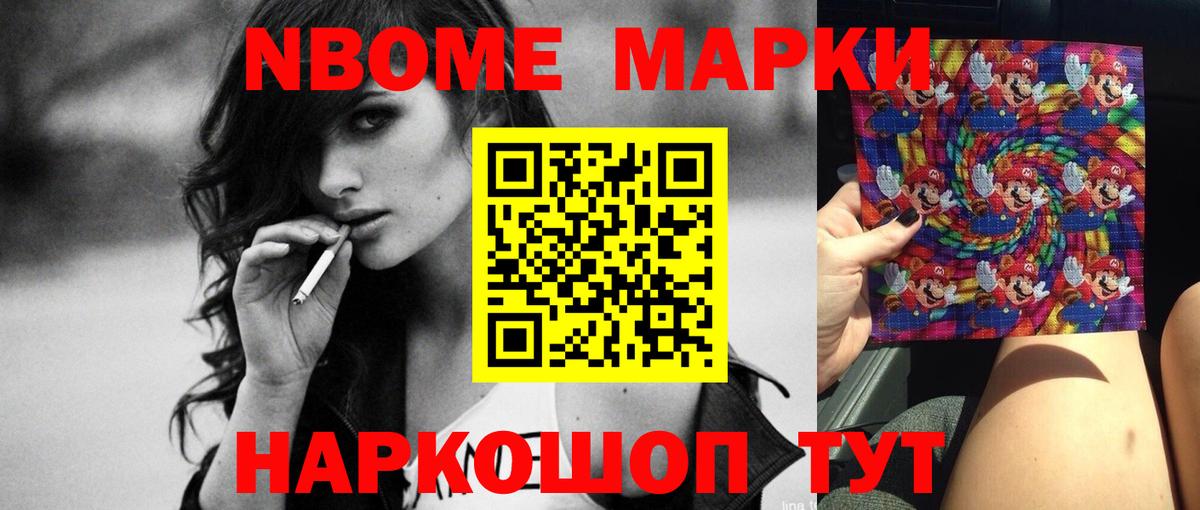LSD-25 экстази ecstasy Старая Купавна
