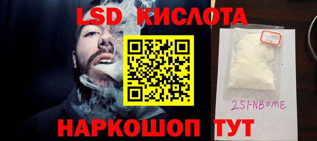Лсд 25 экстази ecstasy  Вход с VPN  Старая Купавна 