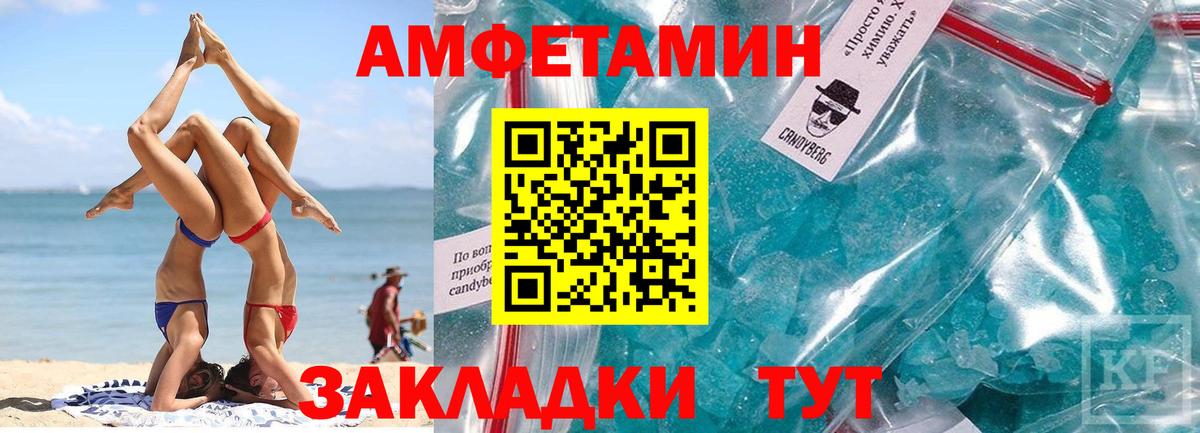 Старая Купавна  Метамфетамин мет  Вход с VPN 