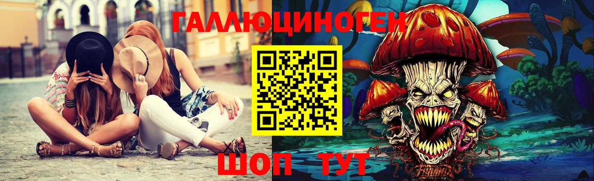 Старая Купавна  Галлюциногенные грибы мицелий  Вход с VPN  Псилоцибиновые грибы прущие грибы 