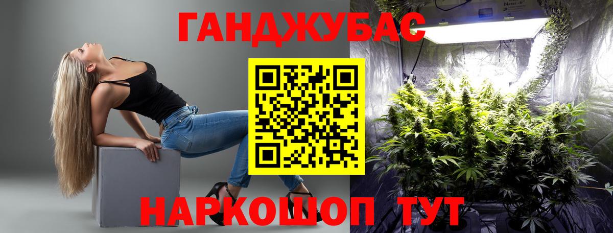 Старая Купавна  Каннабис план  Конопля ГИДРОПОН  Вход с VPN  Конопля VHQ  Конопля Ganja 