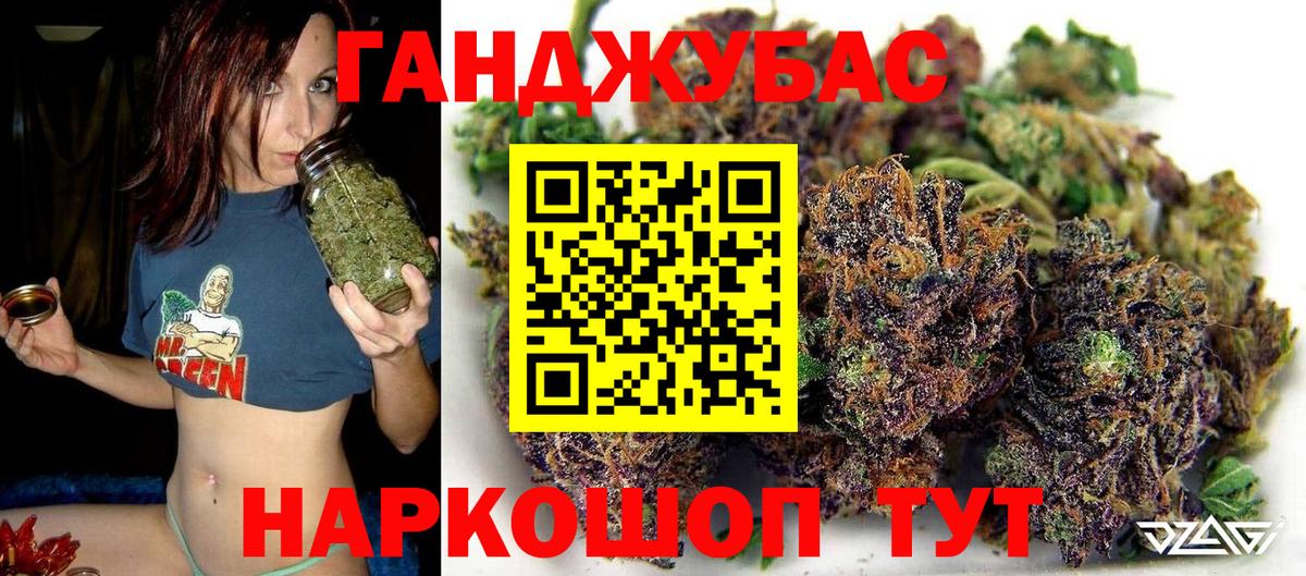 Канабис MAZAR Старая Купавна